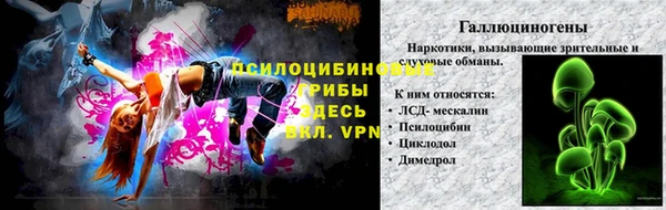 мефедрон VHQ Бородино